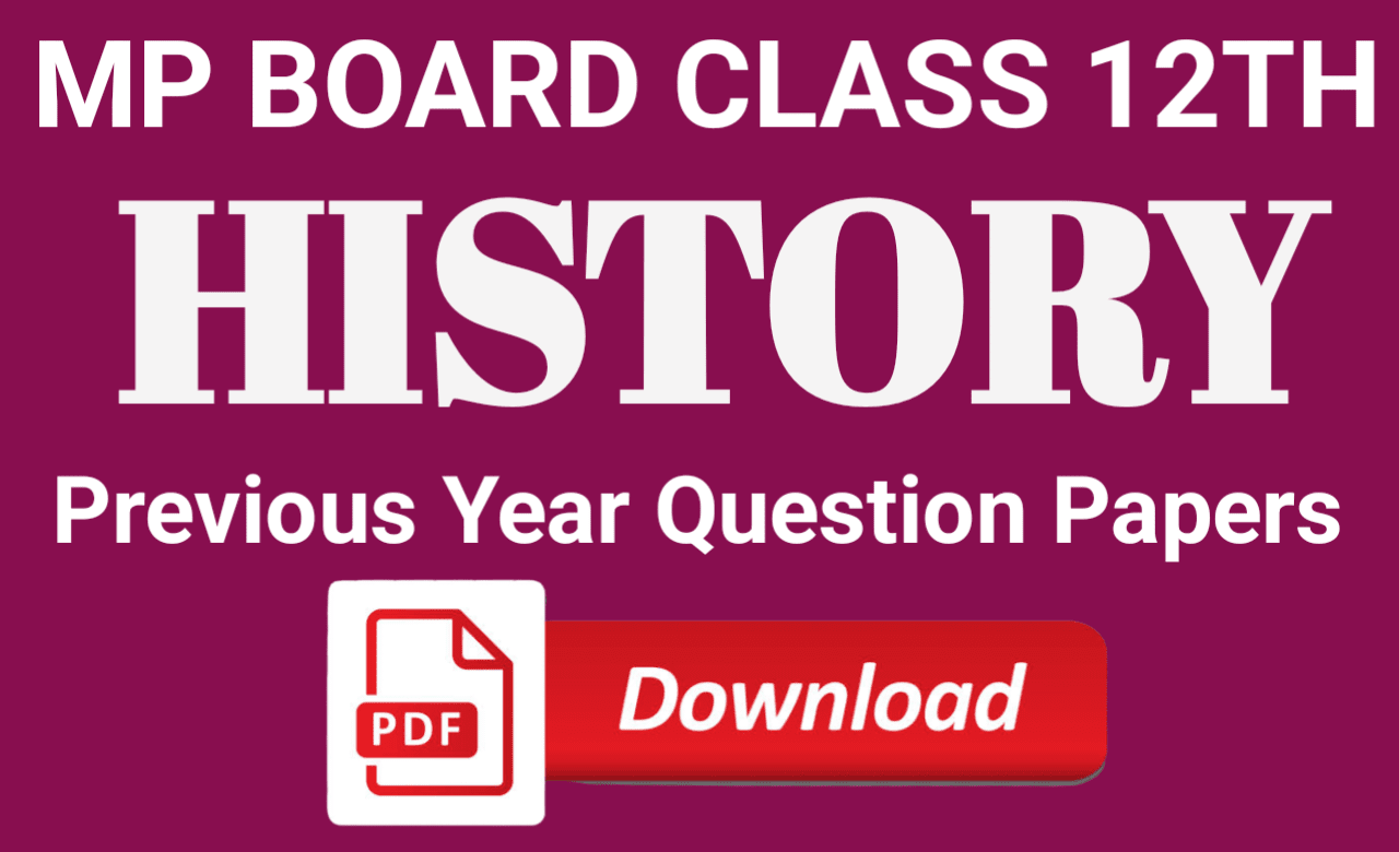 MP Board Class 12th History Previous Year Question Papers